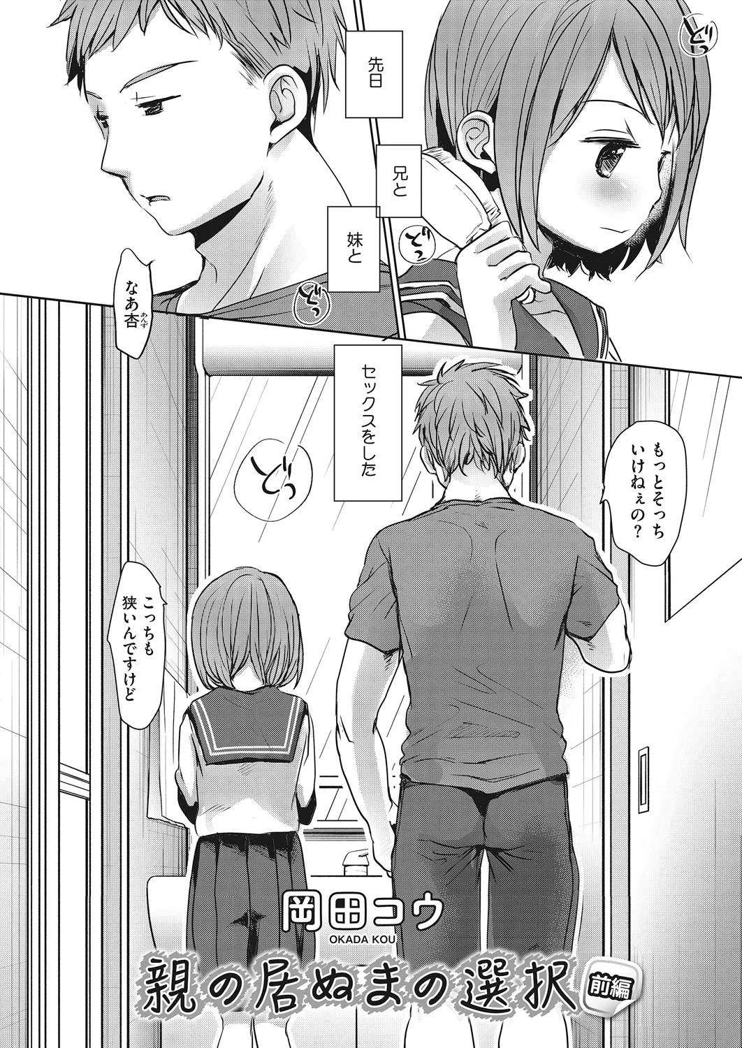 หน้า 43
