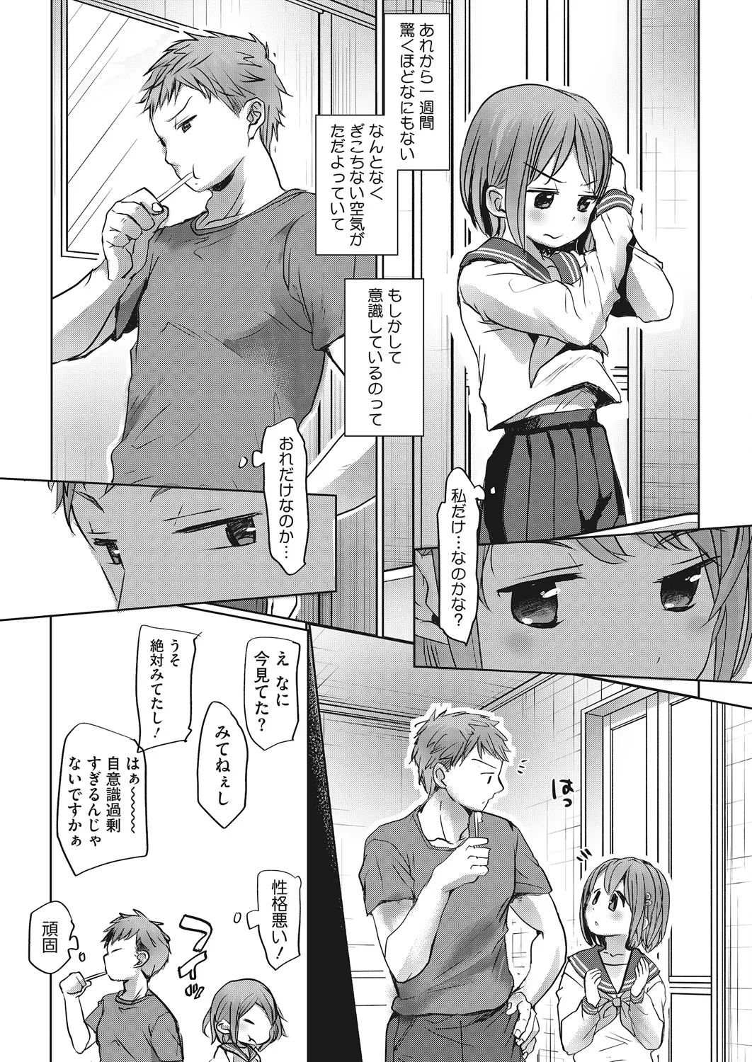 หน้า 44