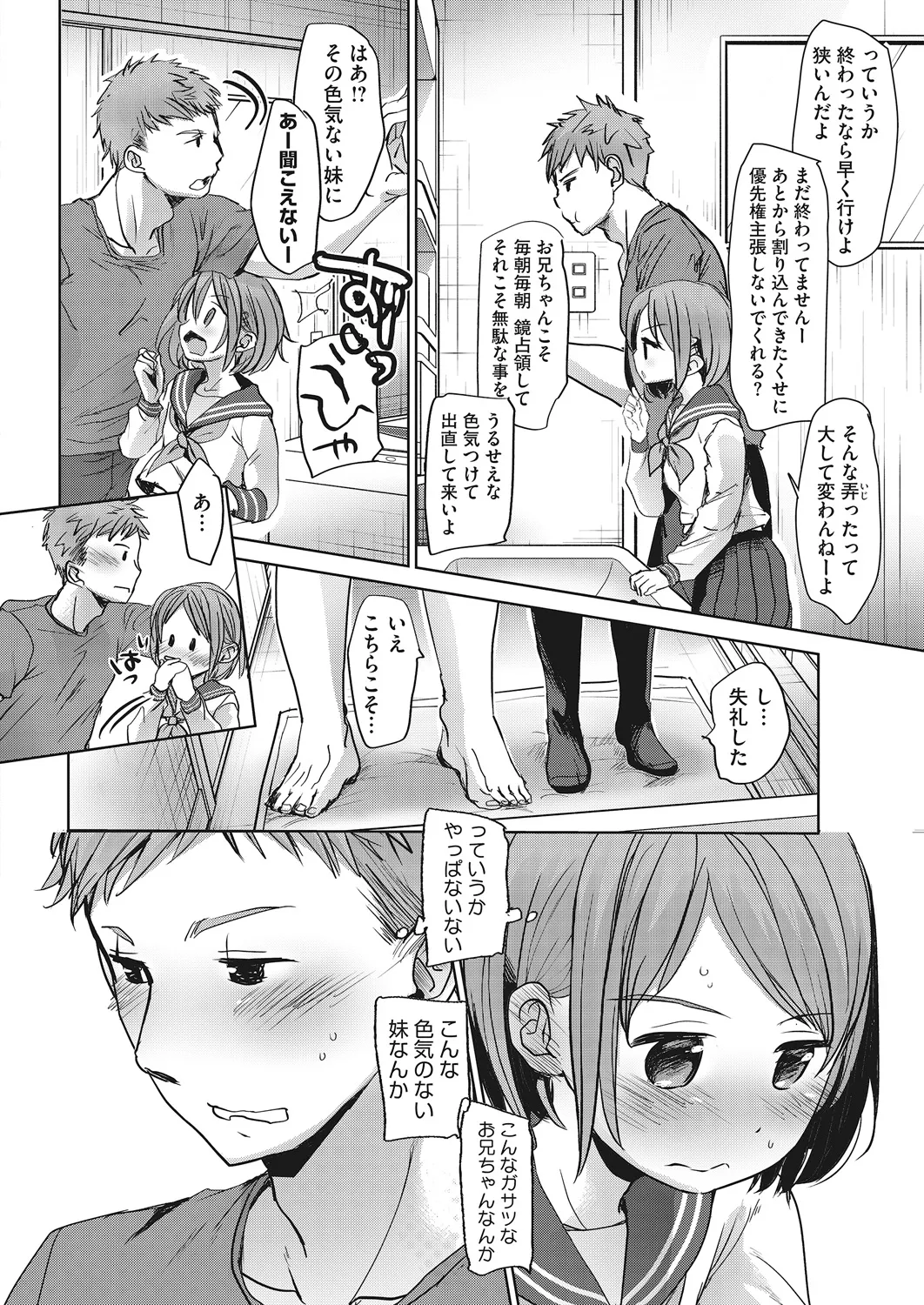 หน้า 45