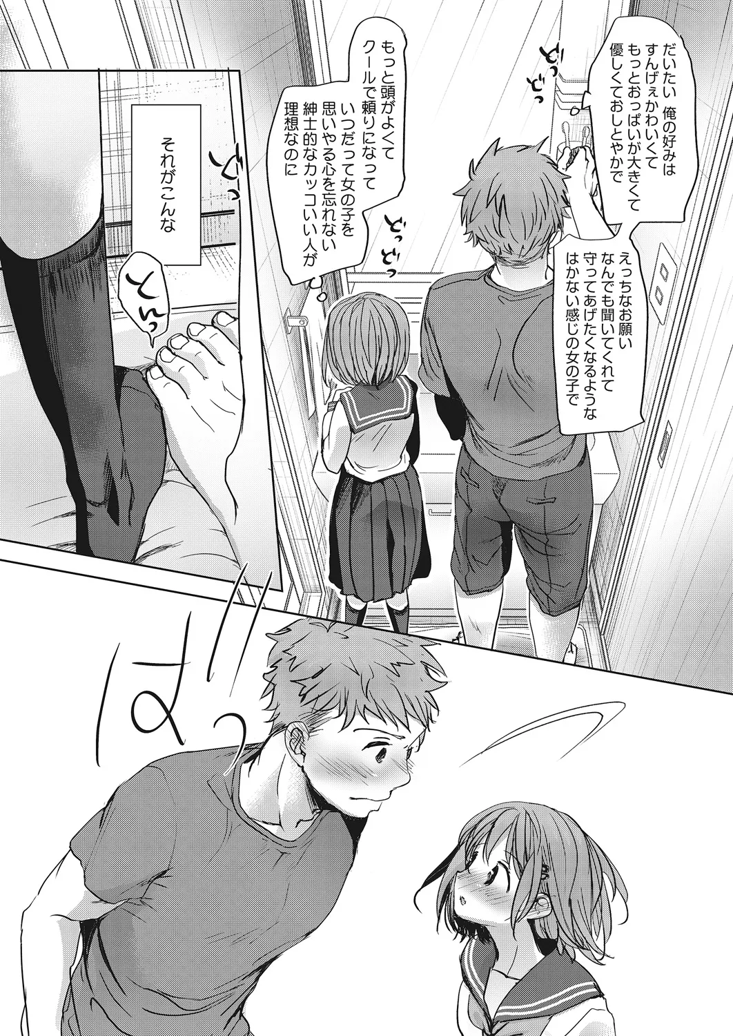 หน้า 46