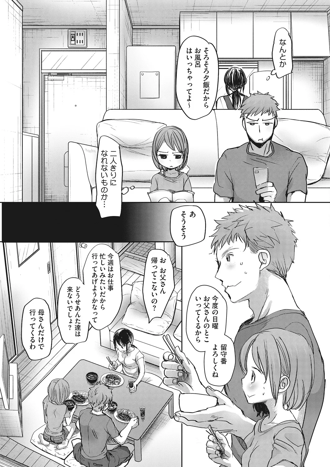หน้า 50