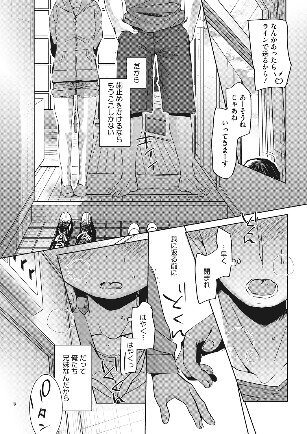 หน้า 54
