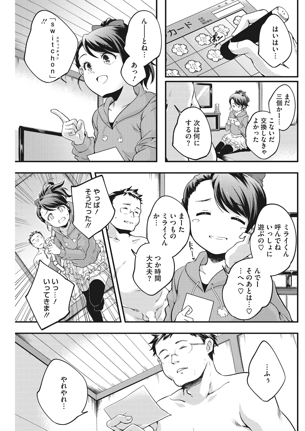 หน้า 88