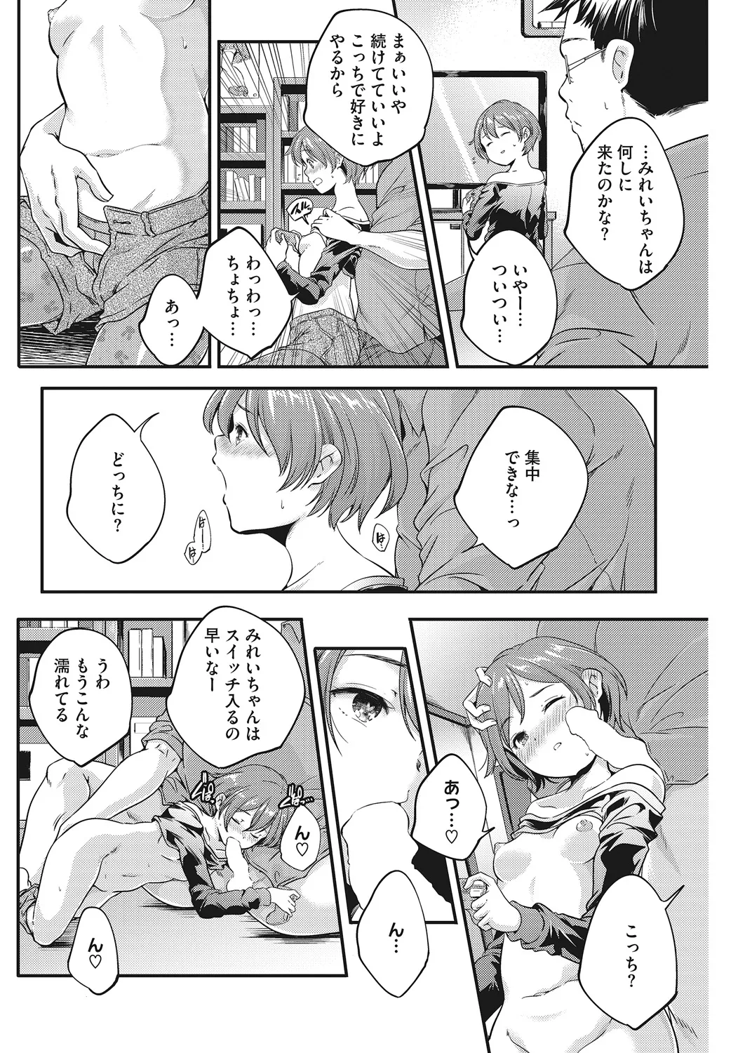 หน้า 91
