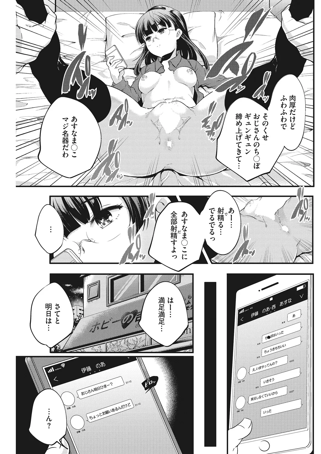 หน้า 96
