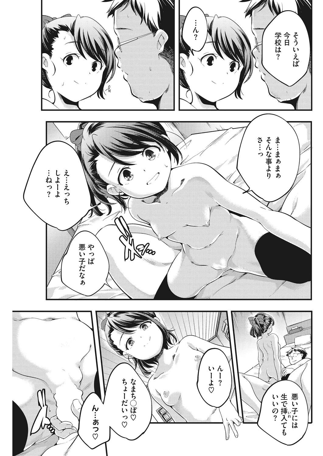 หน้า 98