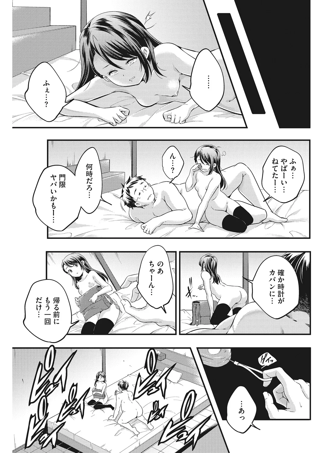 หน้า 106