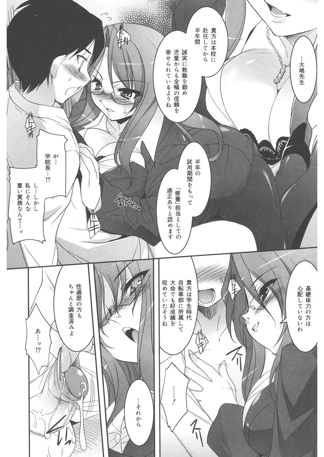 หน้า 113