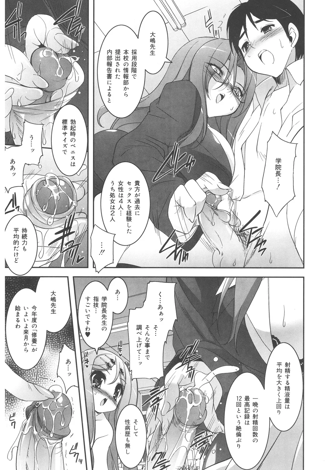 หน้า 114