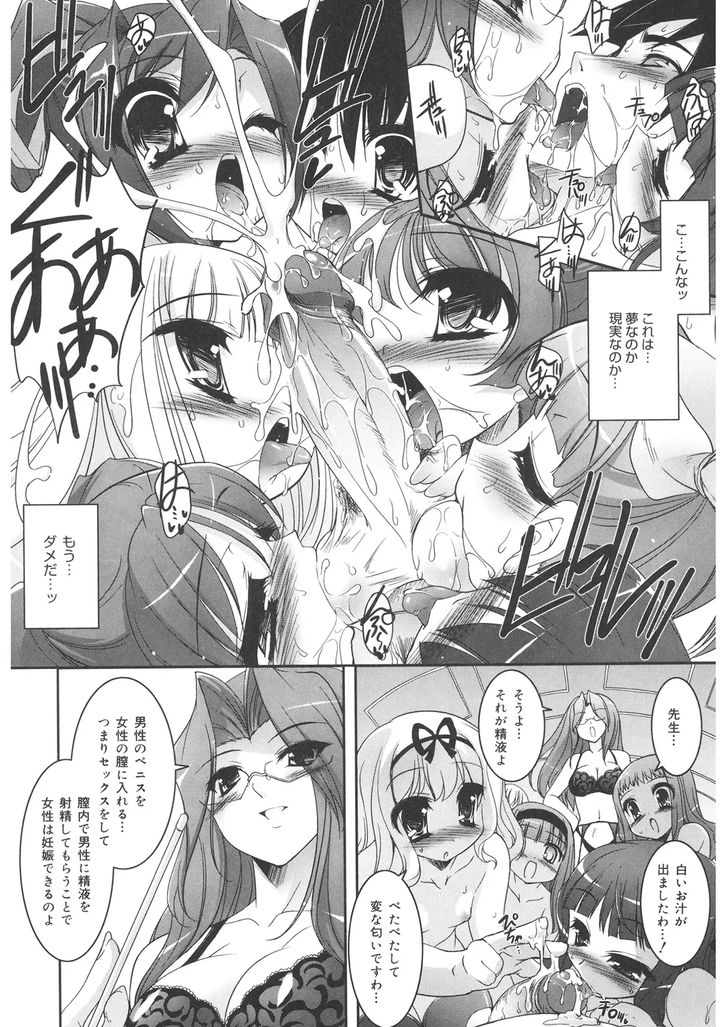 หน้า 119