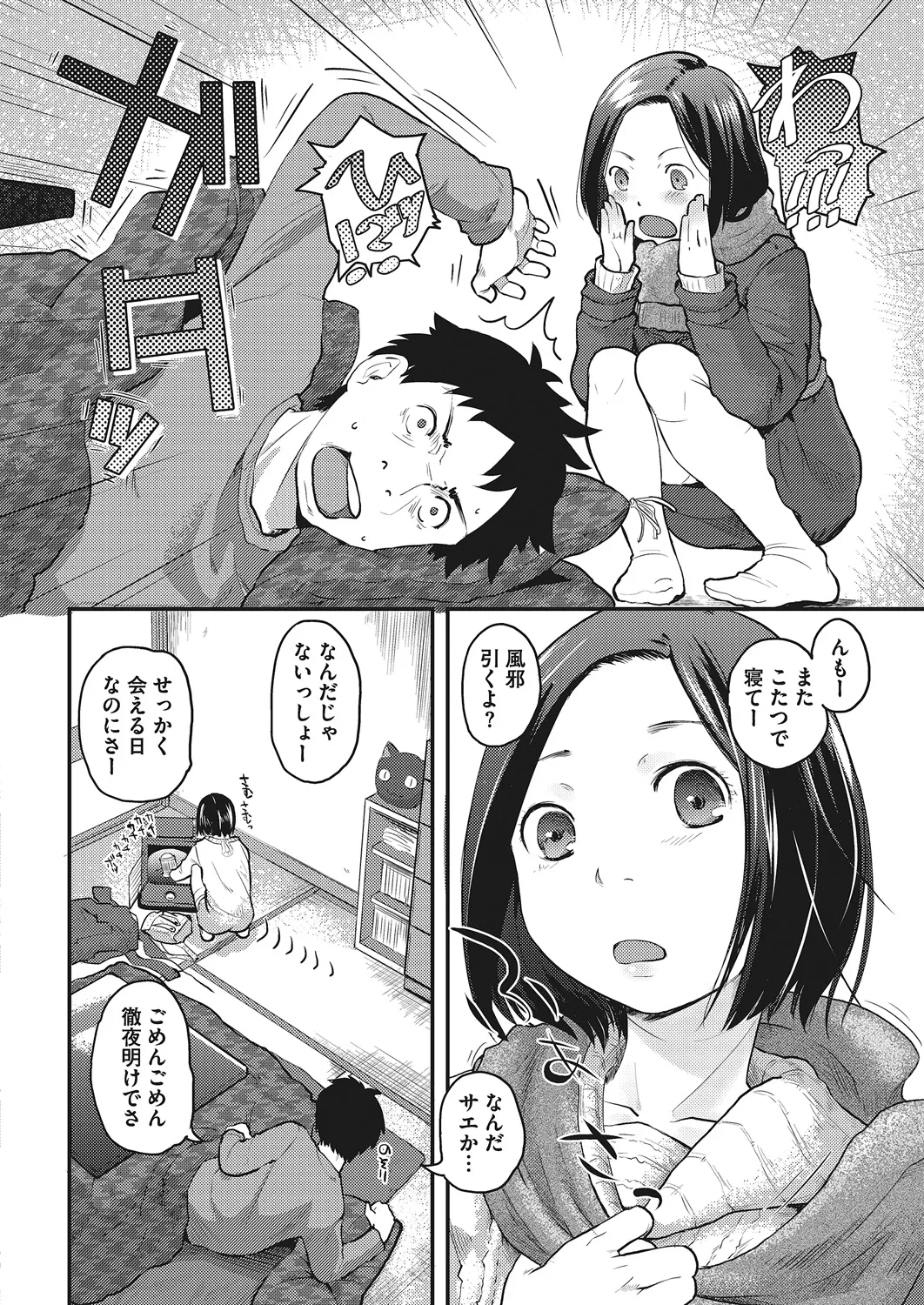 หน้า 129