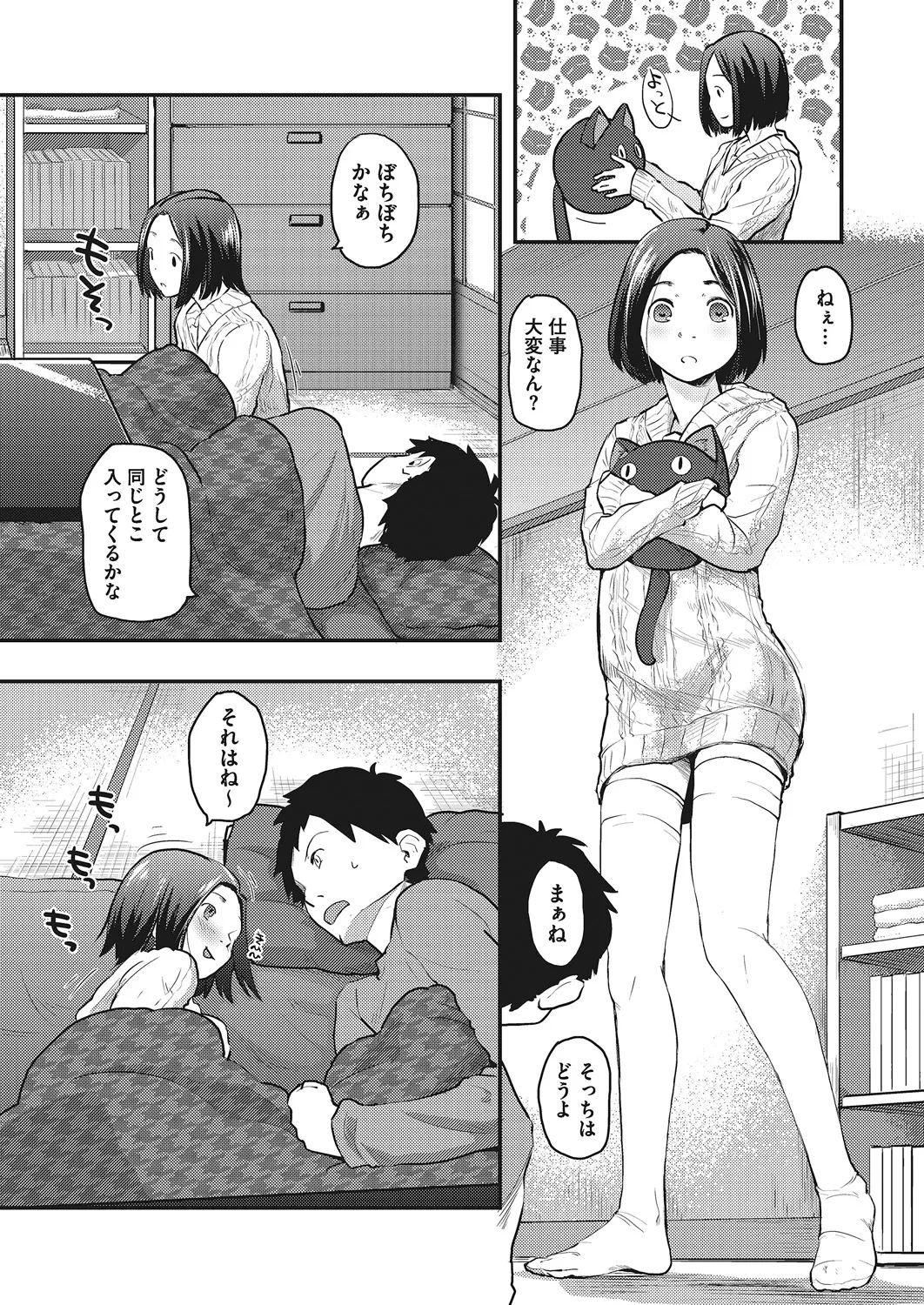 หน้า 130