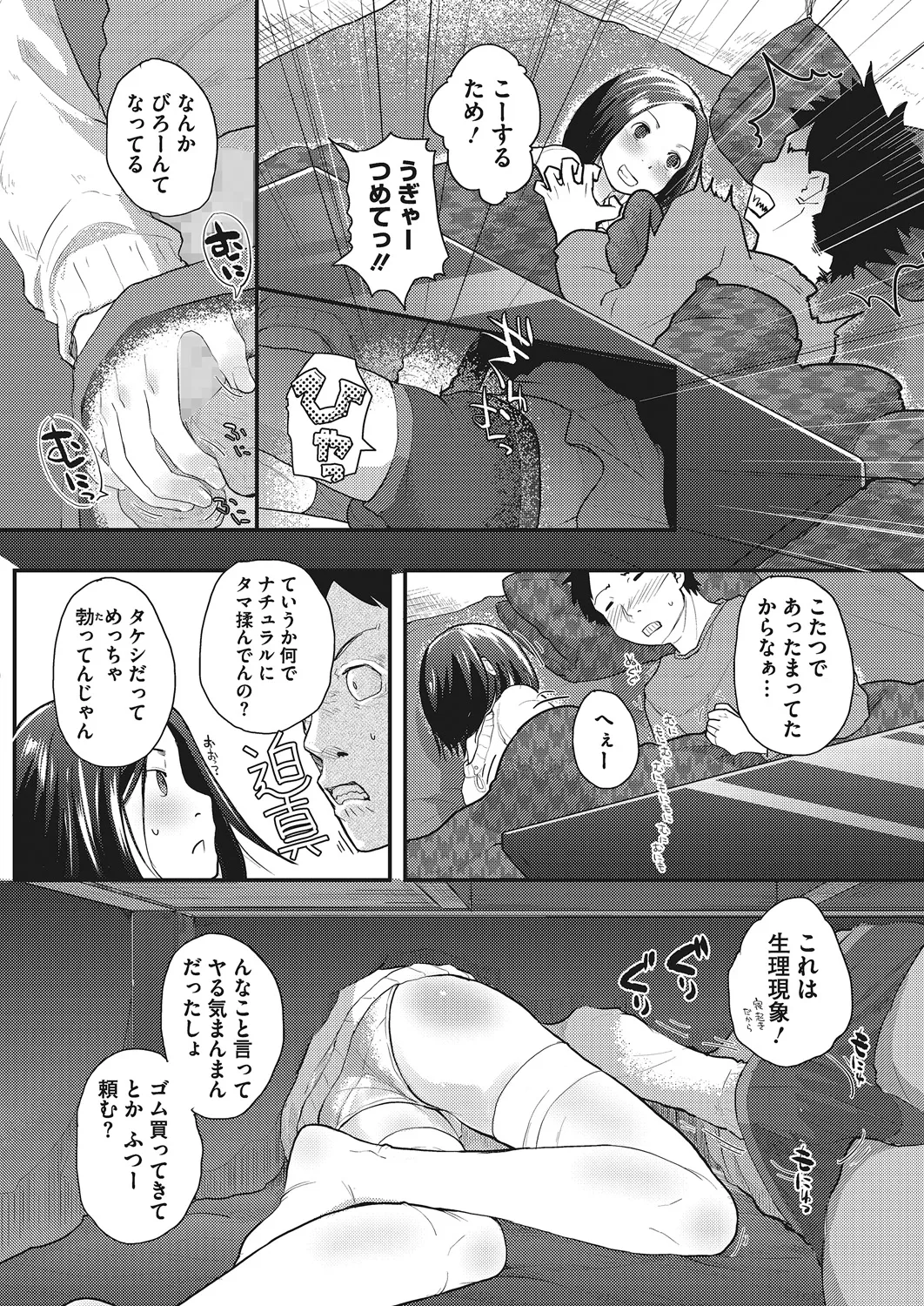 หน้า 131