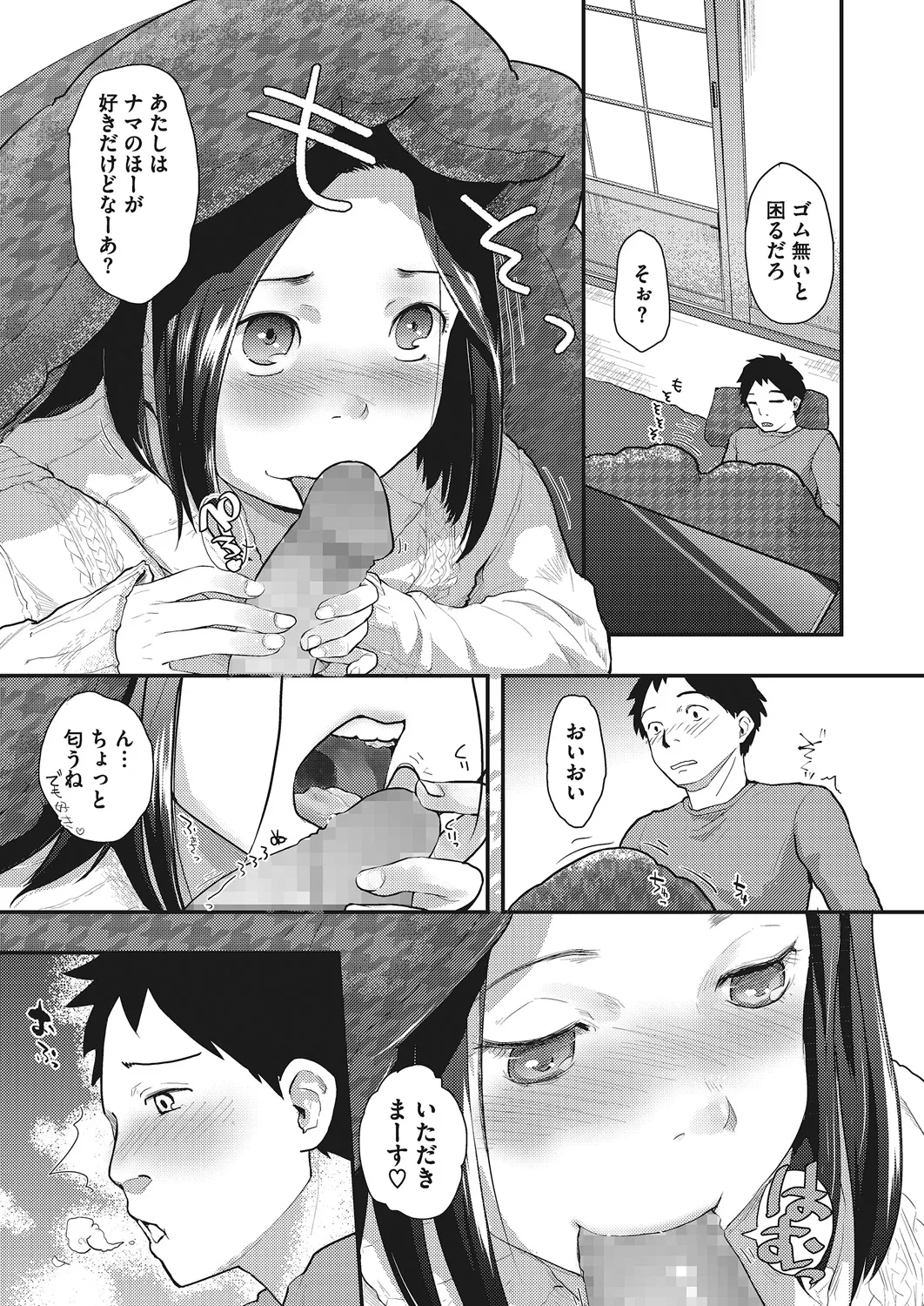 หน้า 132