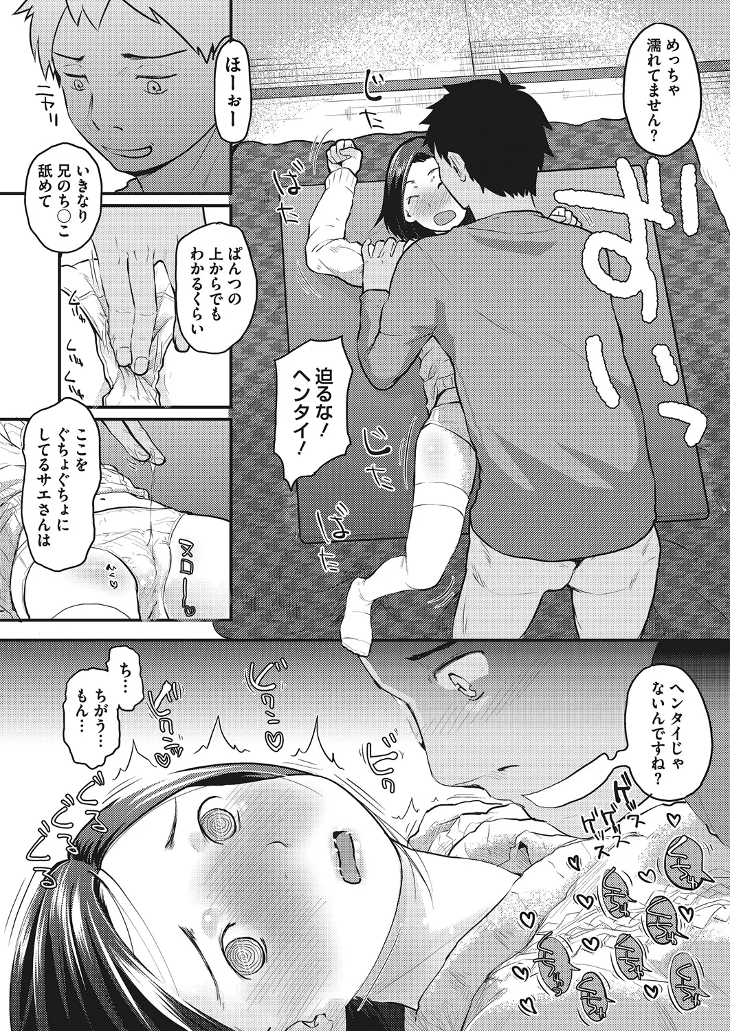 หน้า 135
