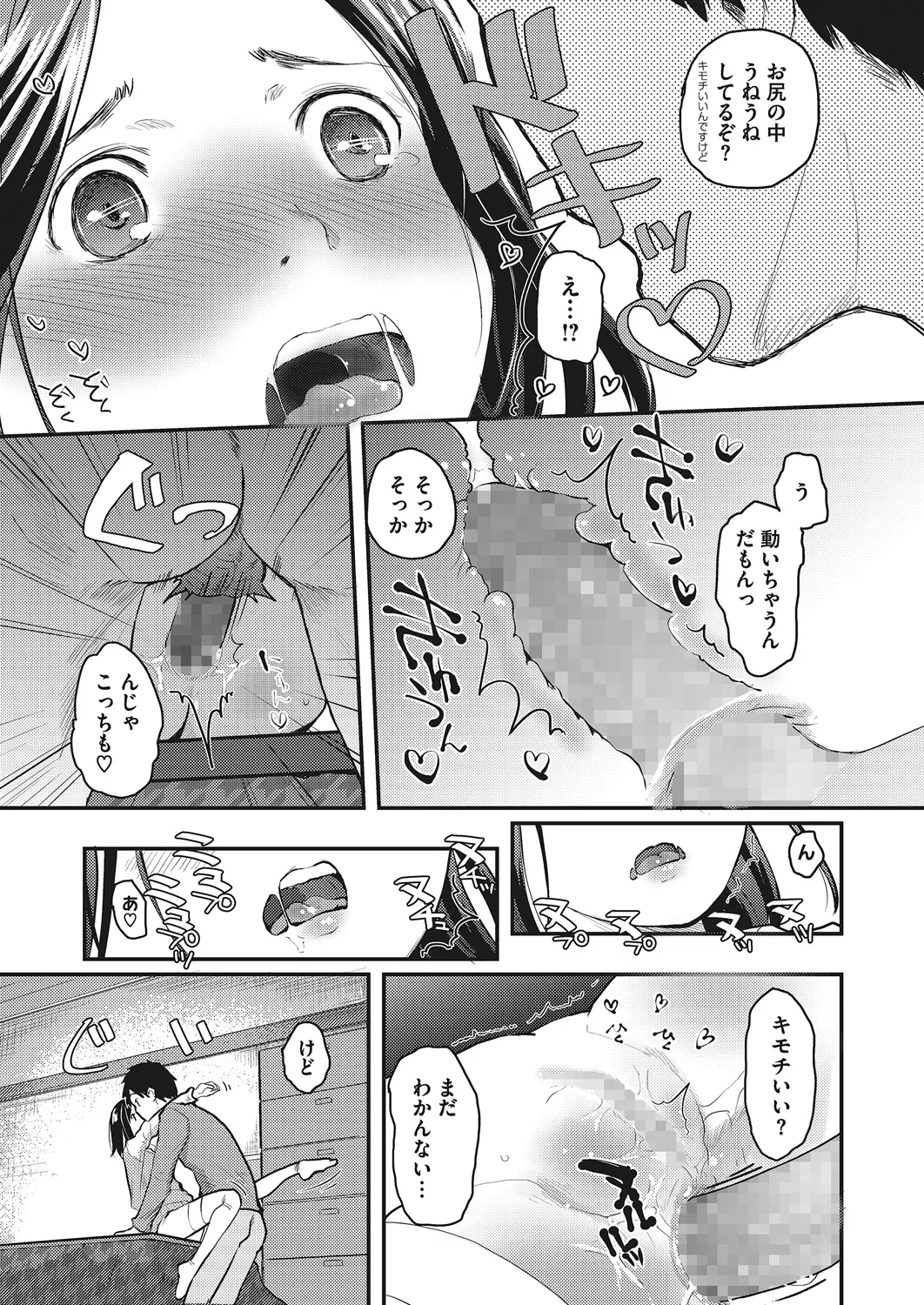 หน้า 142