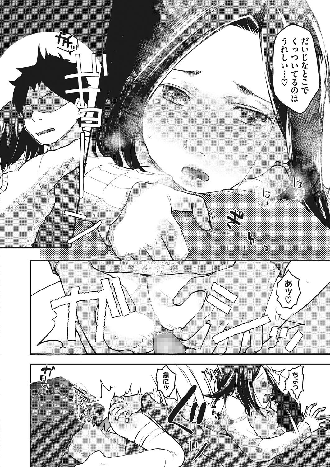 หน้า 143
