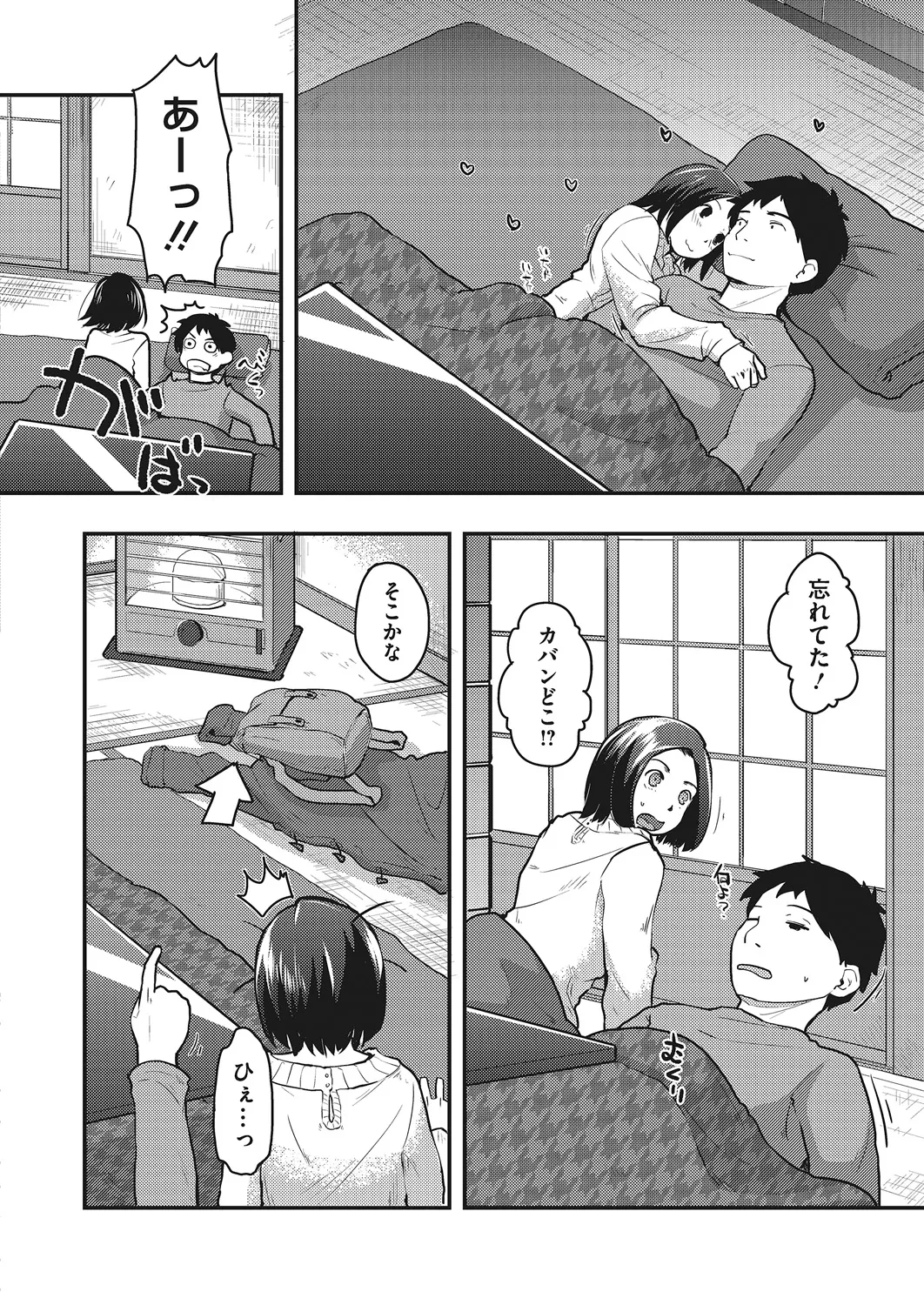 หน้า 149