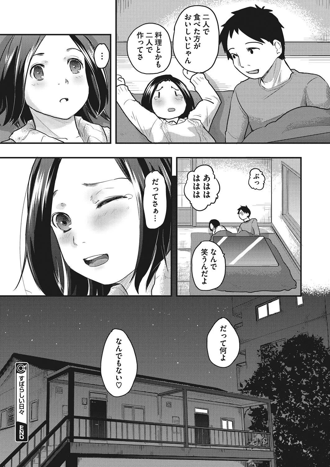 หน้า 151