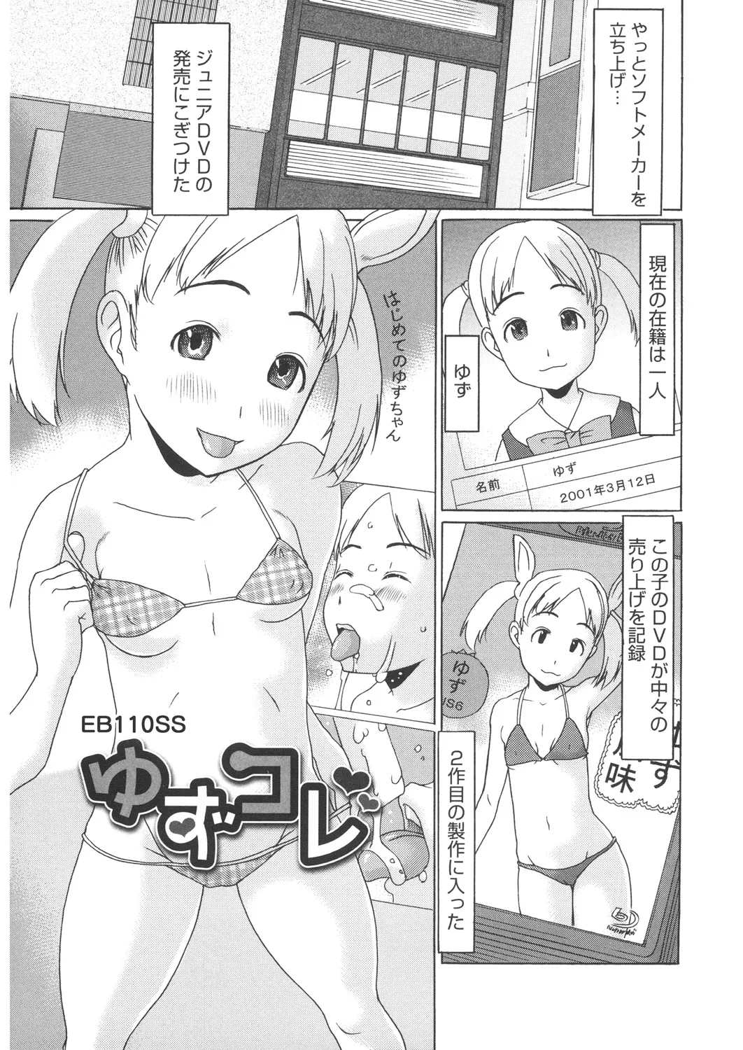 หน้า 152