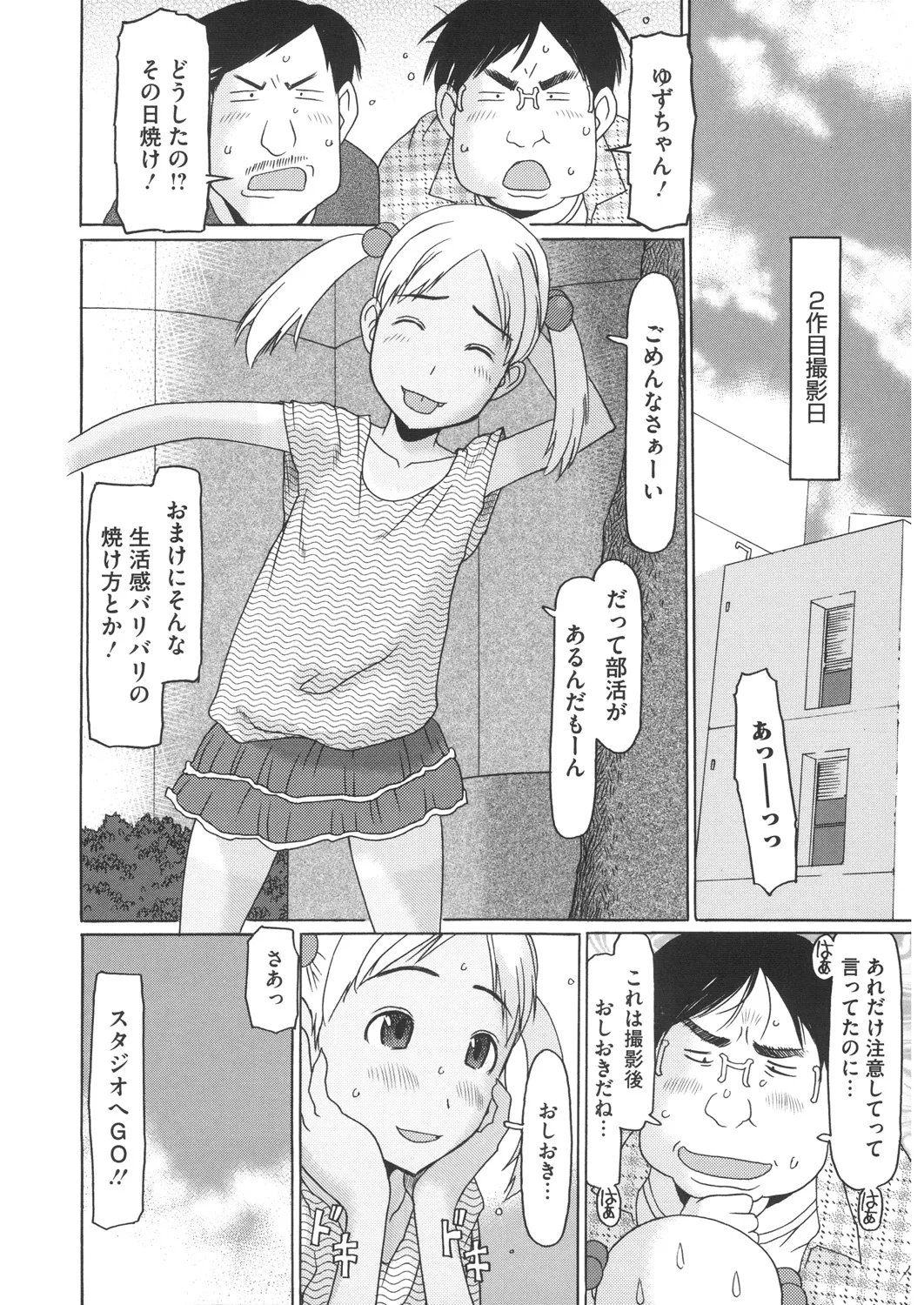 หน้า 153