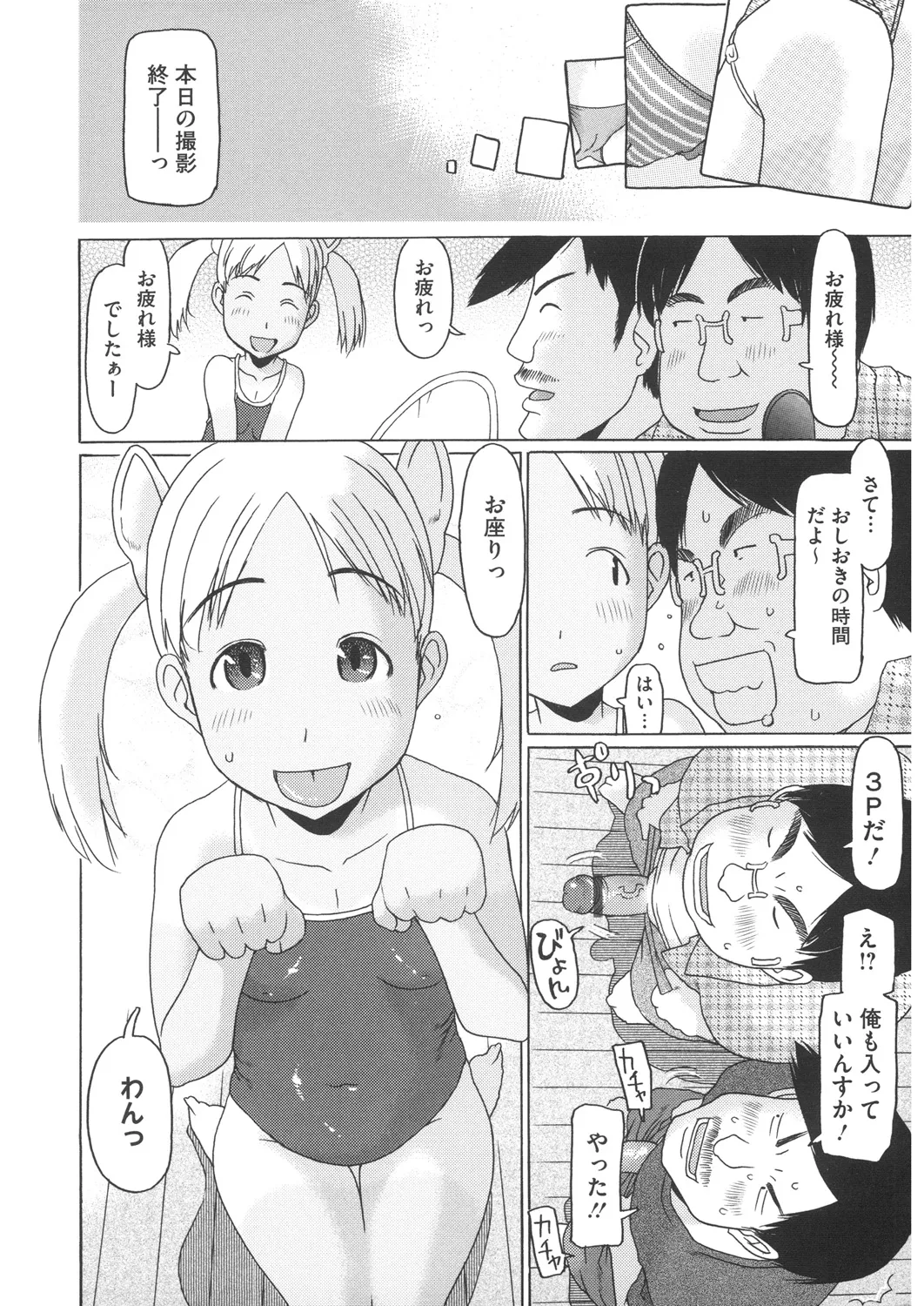 หน้า 155