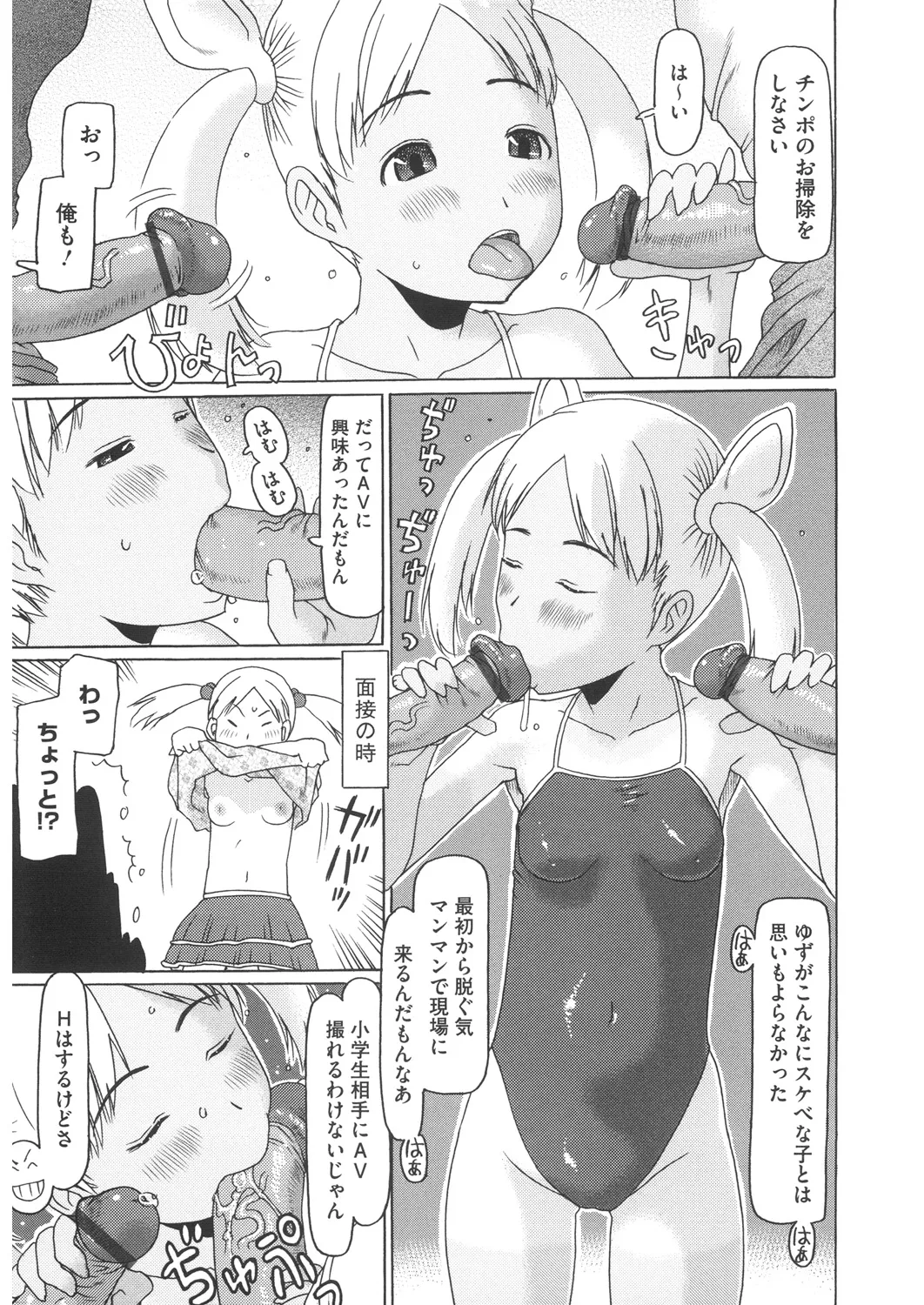 หน้า 156
