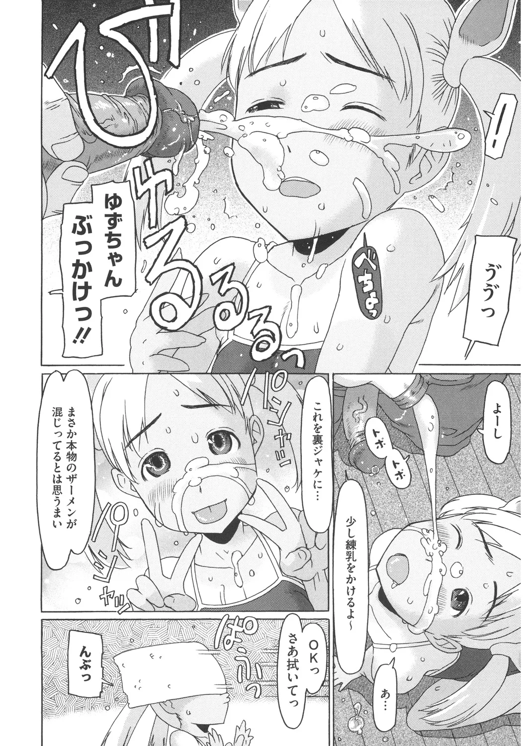 หน้า 159