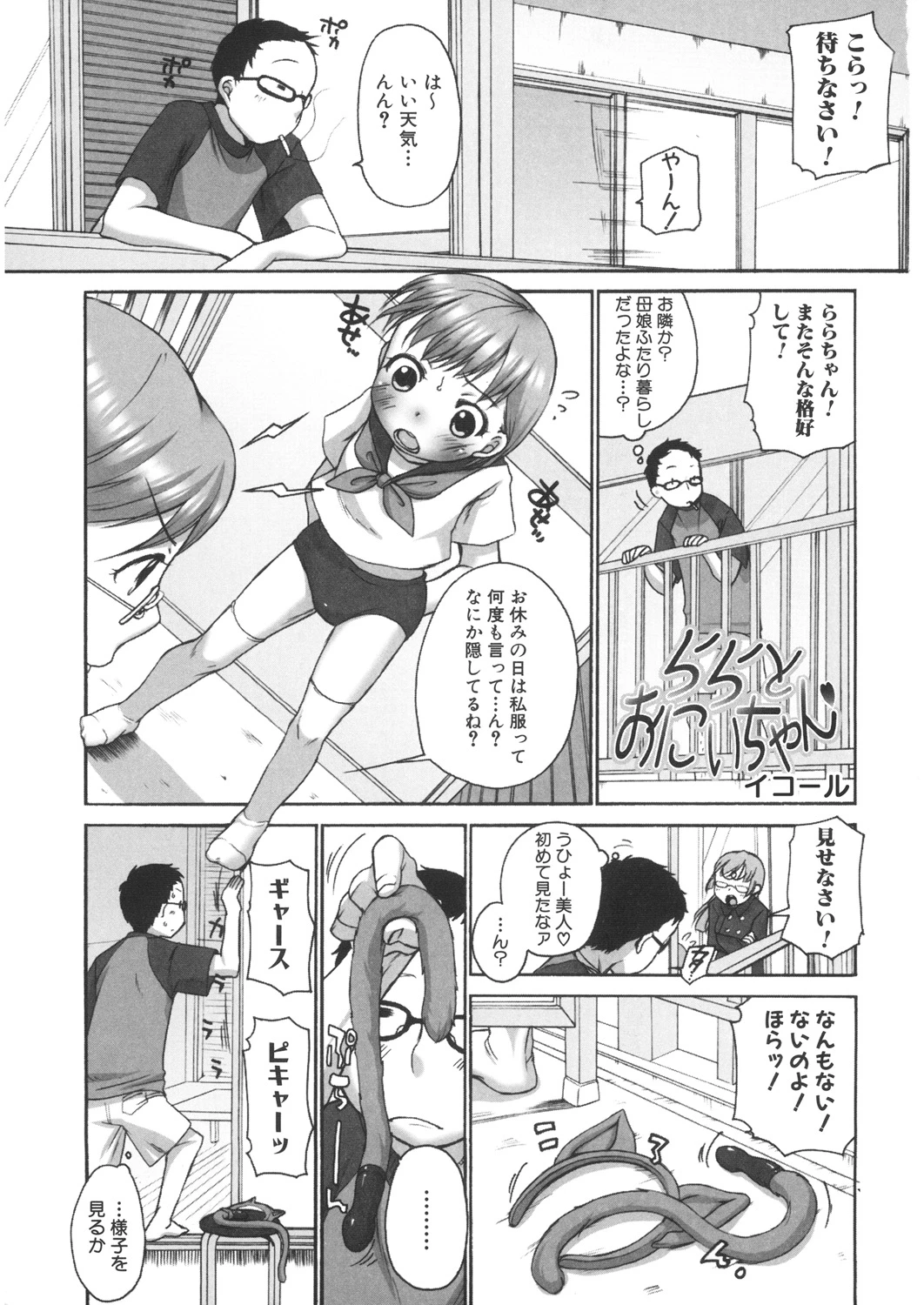 หน้า 170