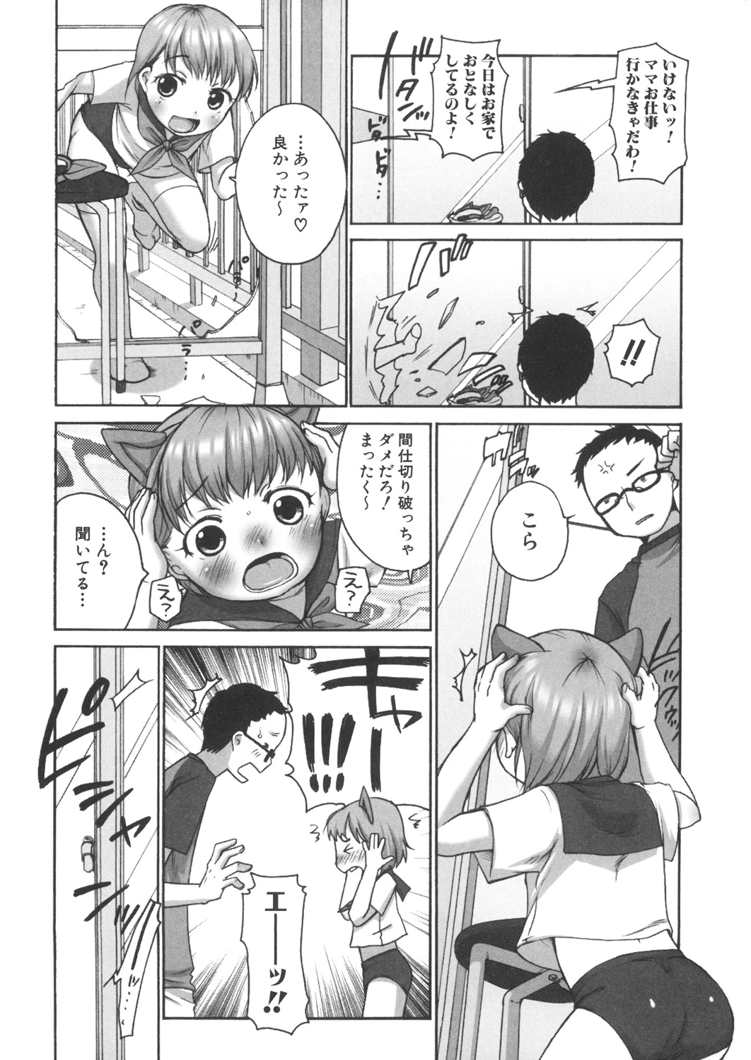 หน้า 171