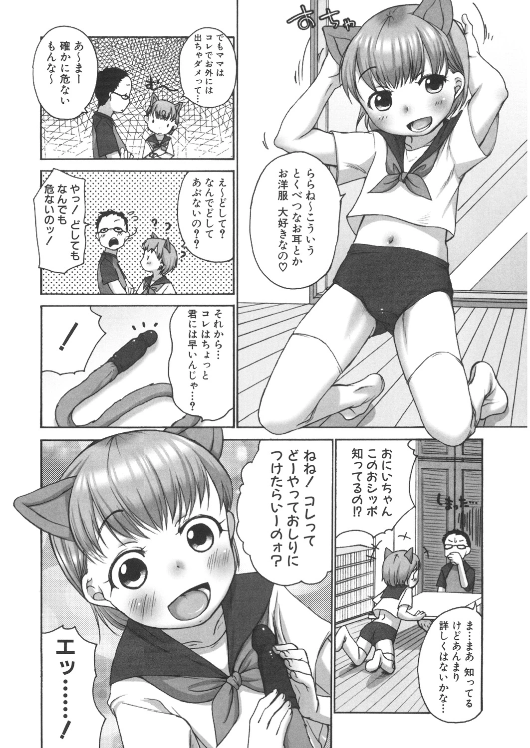 หน้า 173