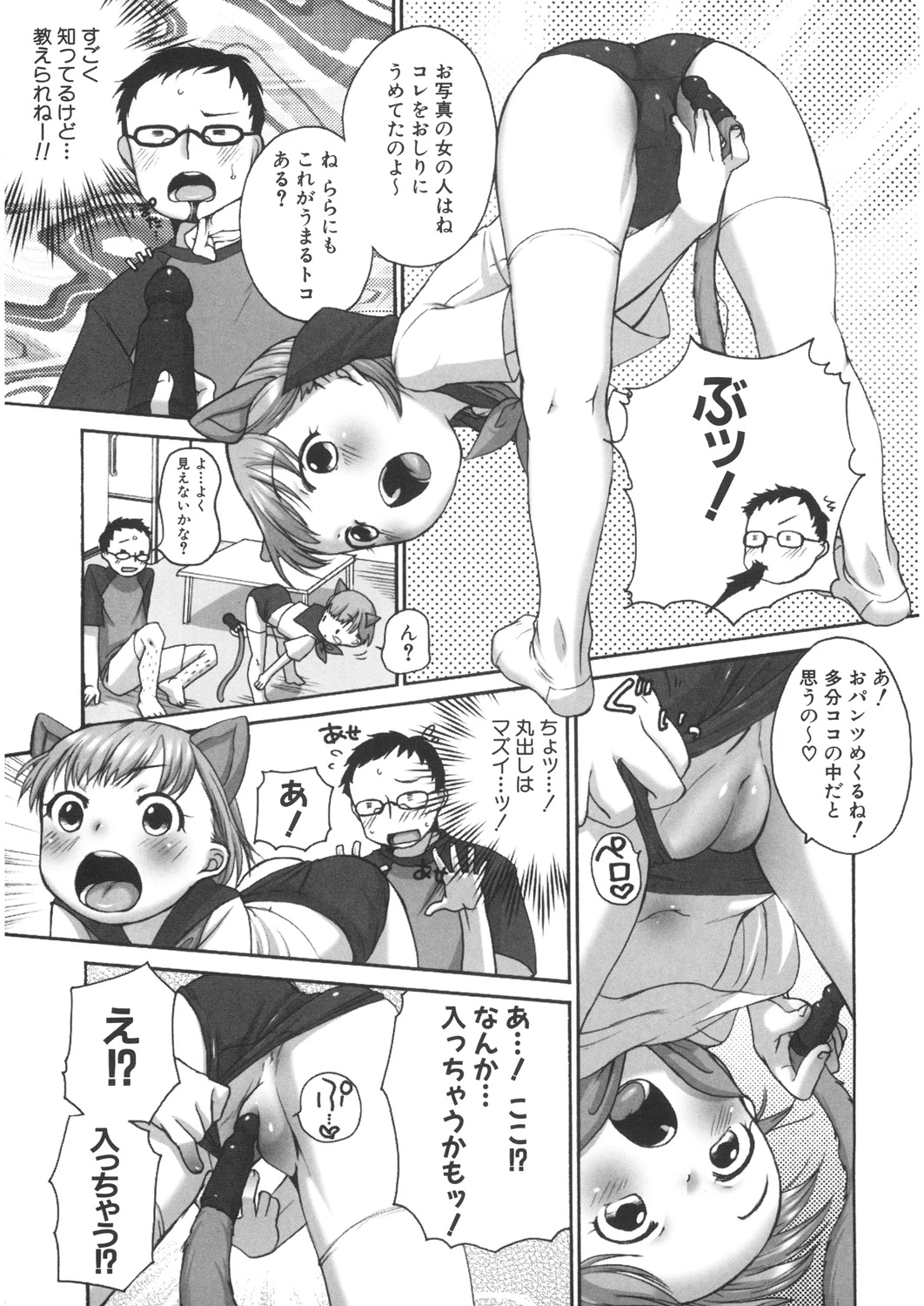 หน้า 174