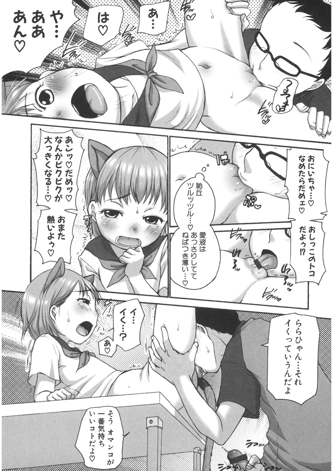 หน้า 179