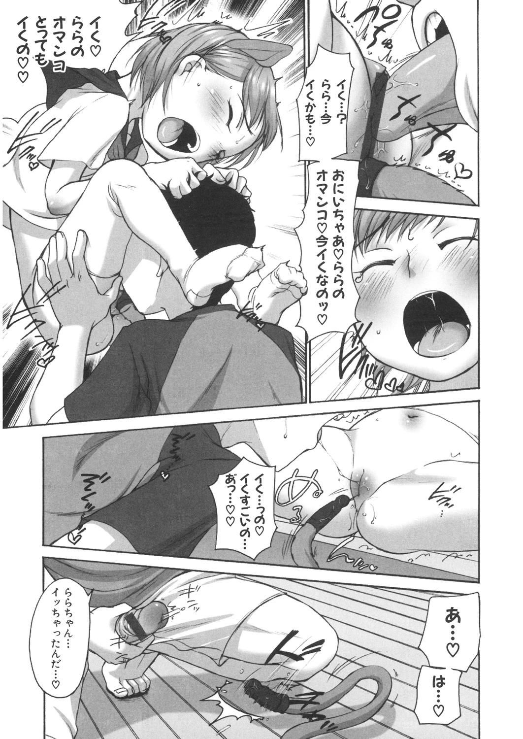 หน้า 180