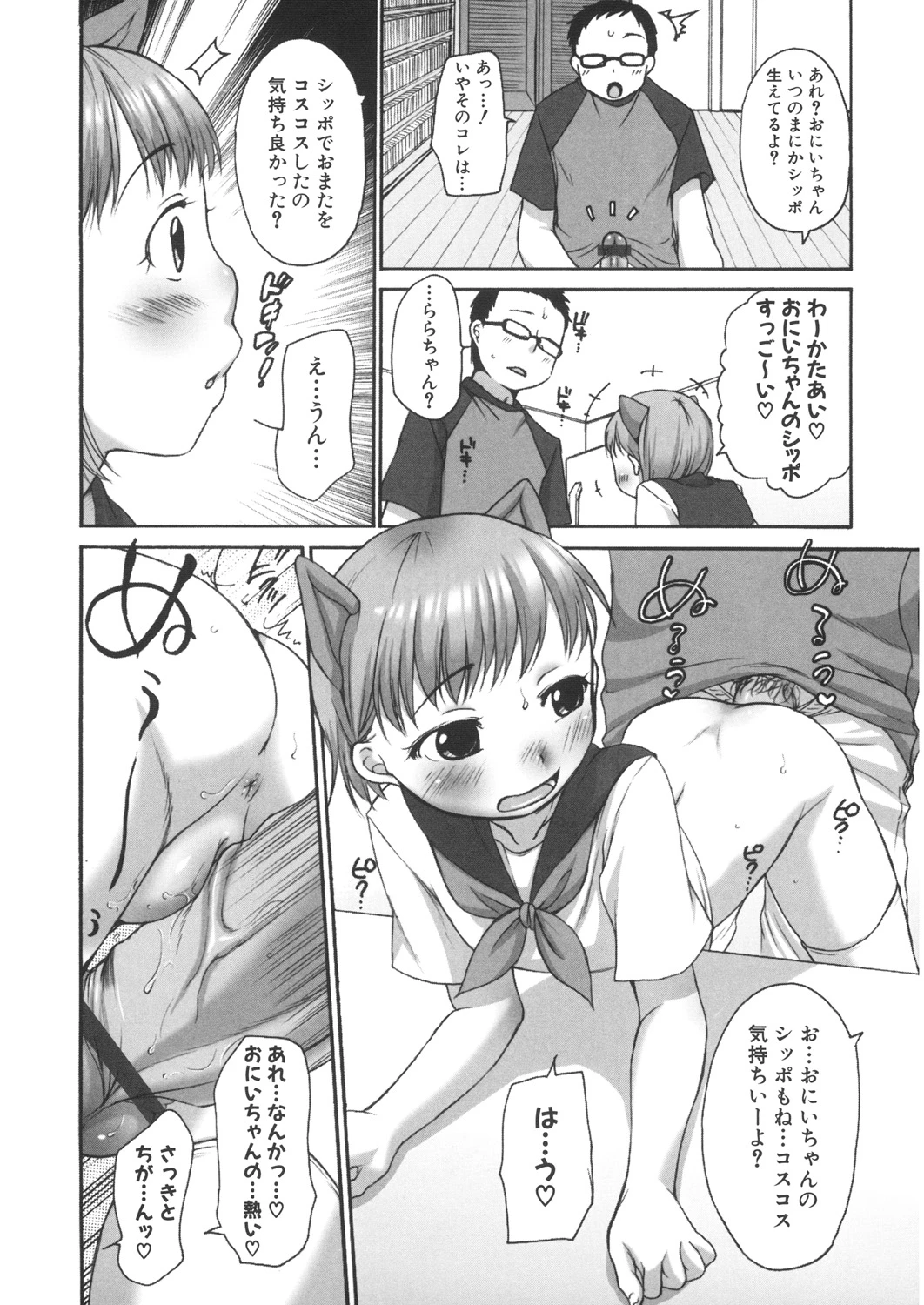 หน้า 181