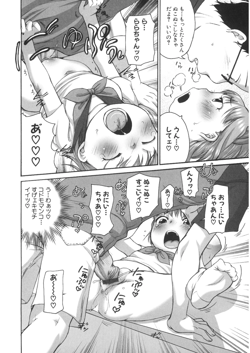 หน้า 185