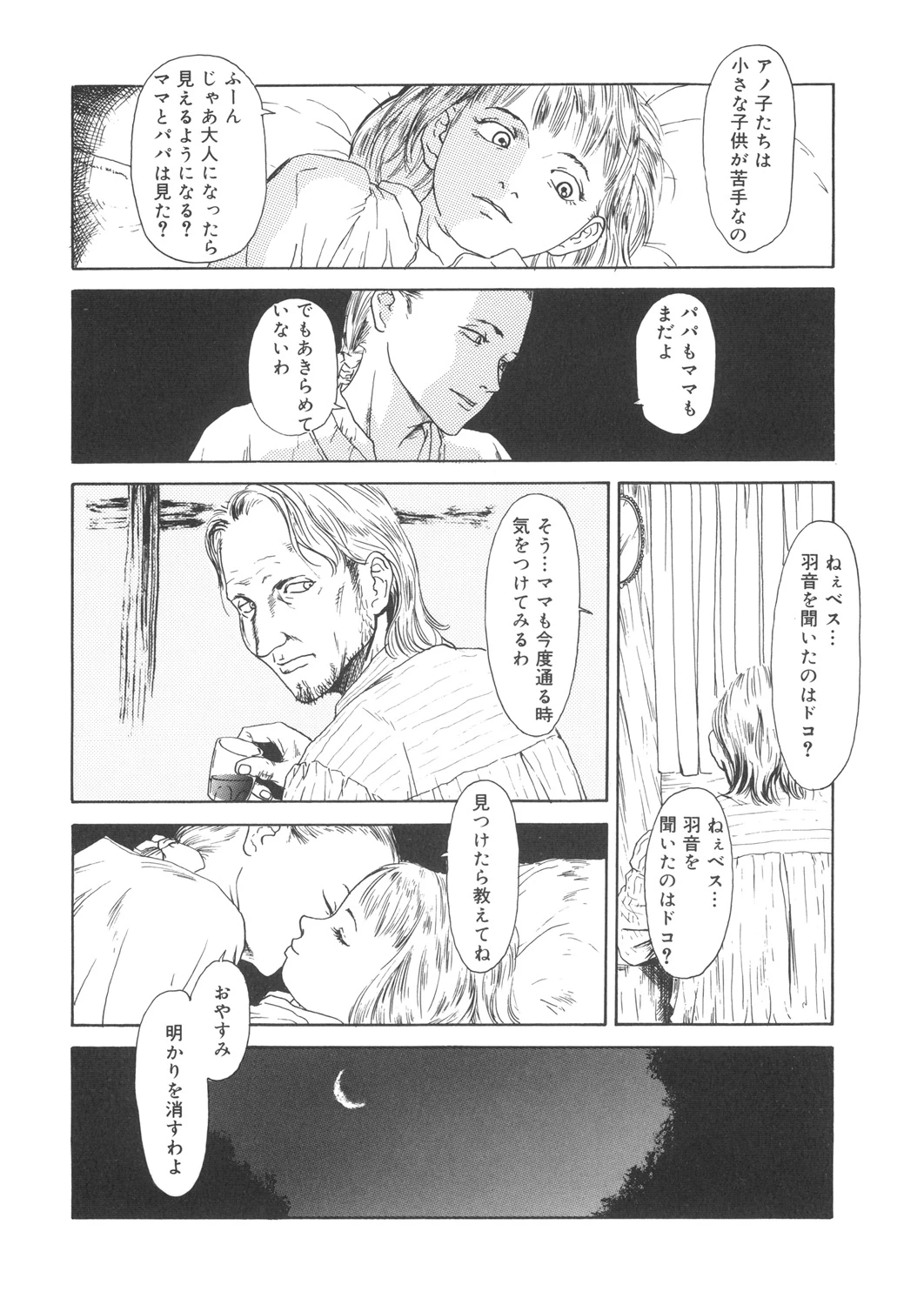 หน้า 191
