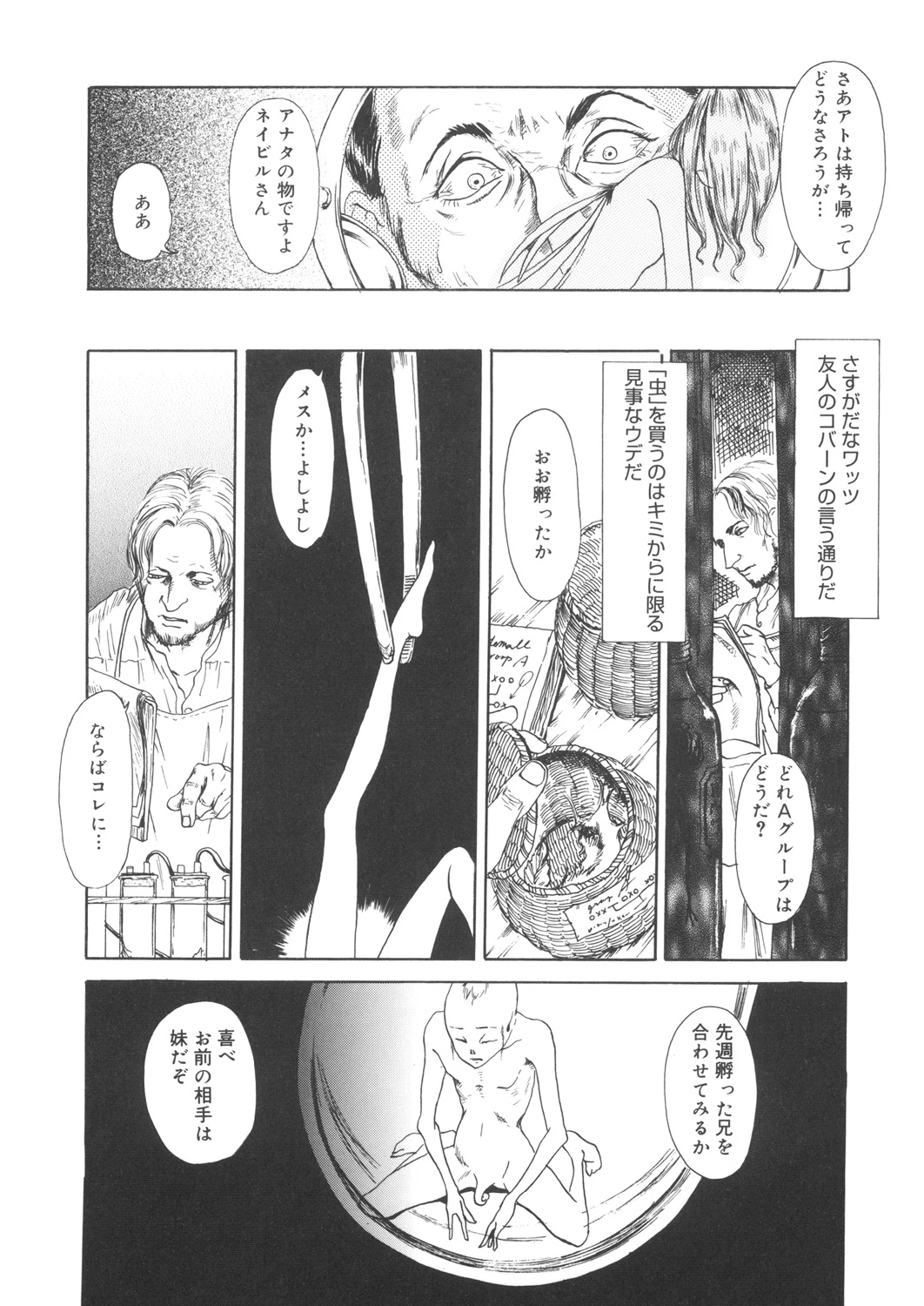 หน้า 197