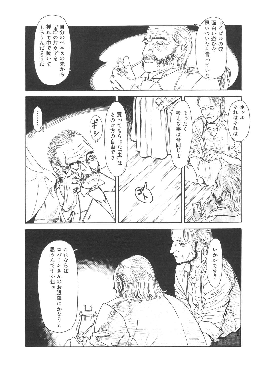 หน้า 201