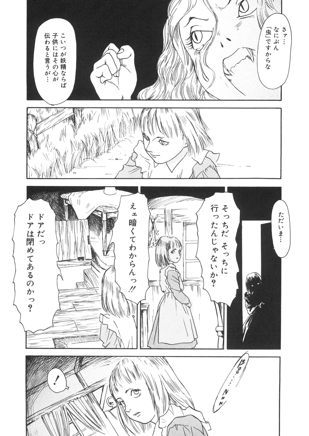 หน้า 203