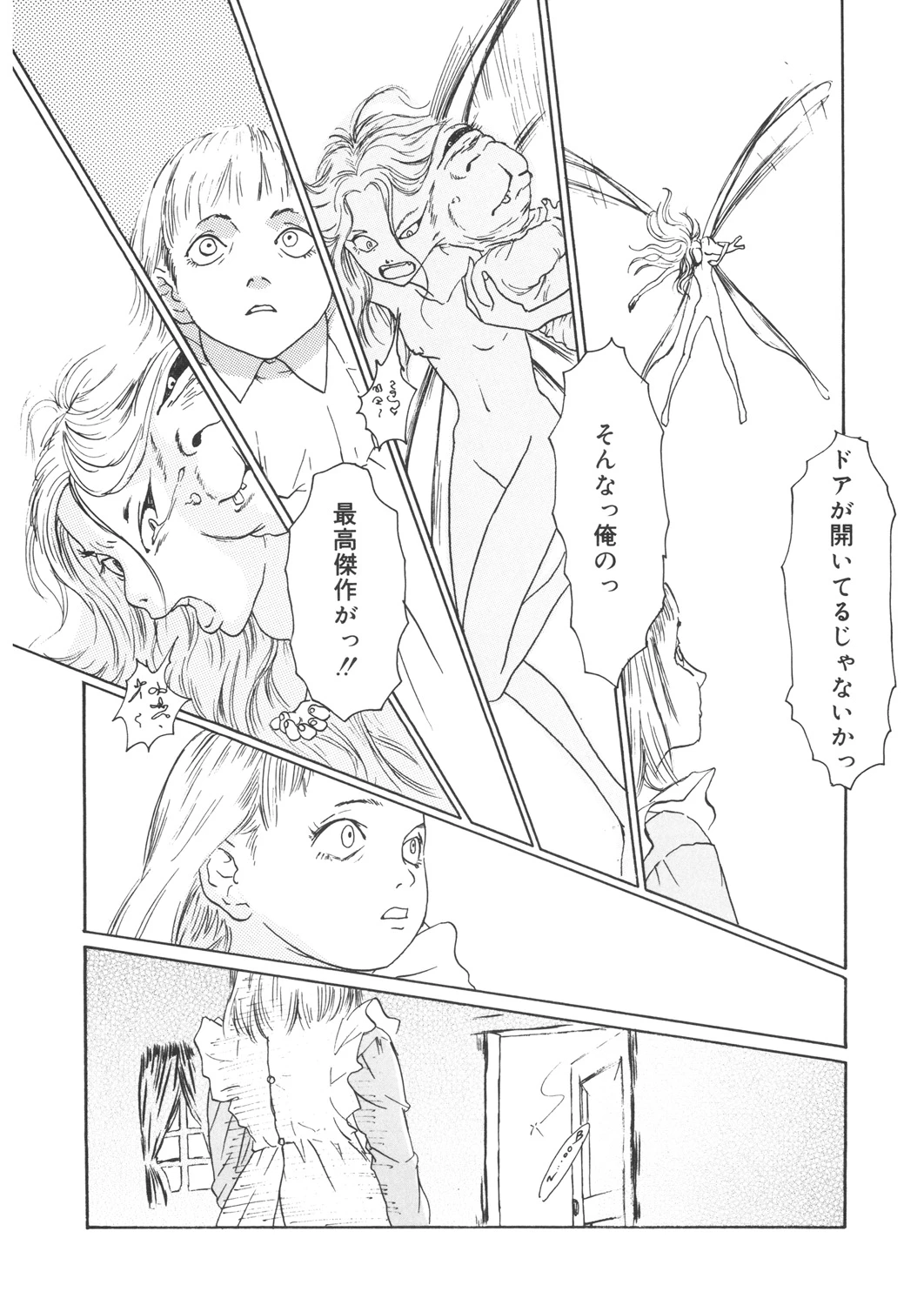 หน้า 204