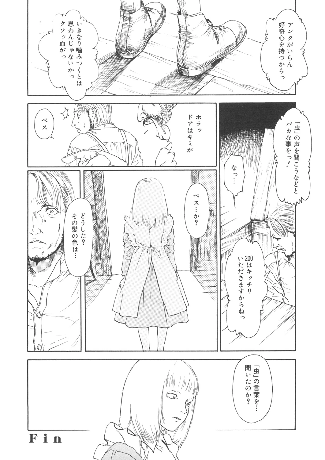 หน้า 205