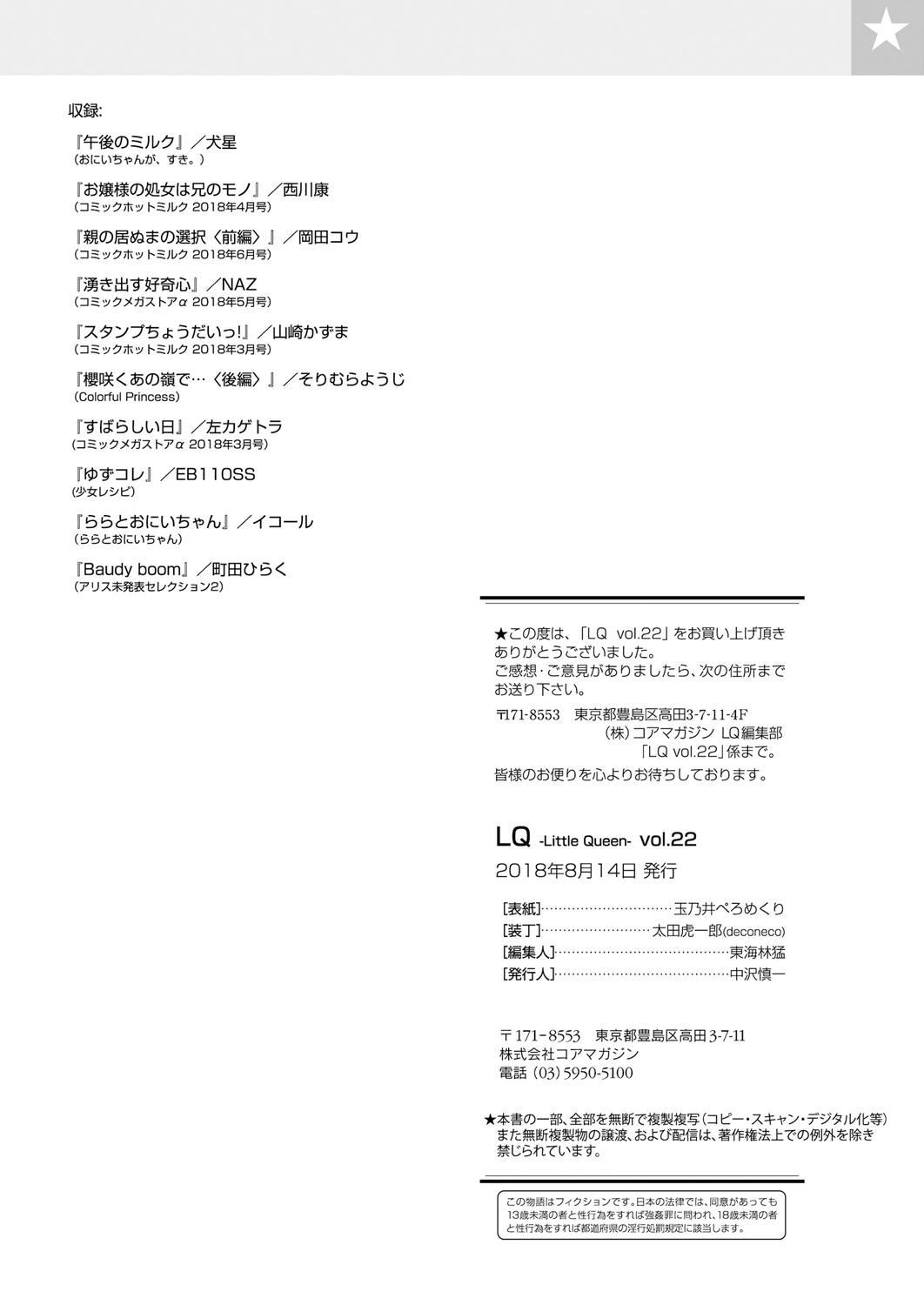 หน้า 206