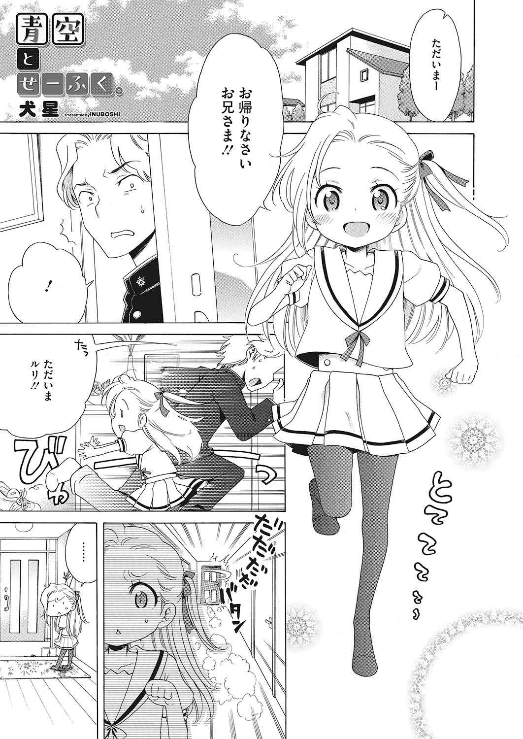 หน้า 18