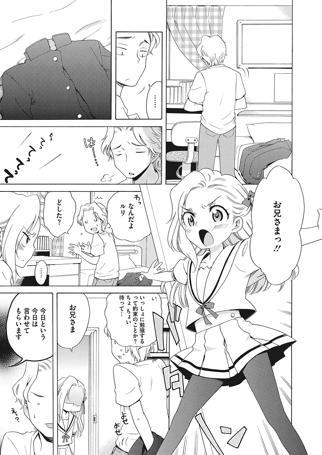หน้า 20