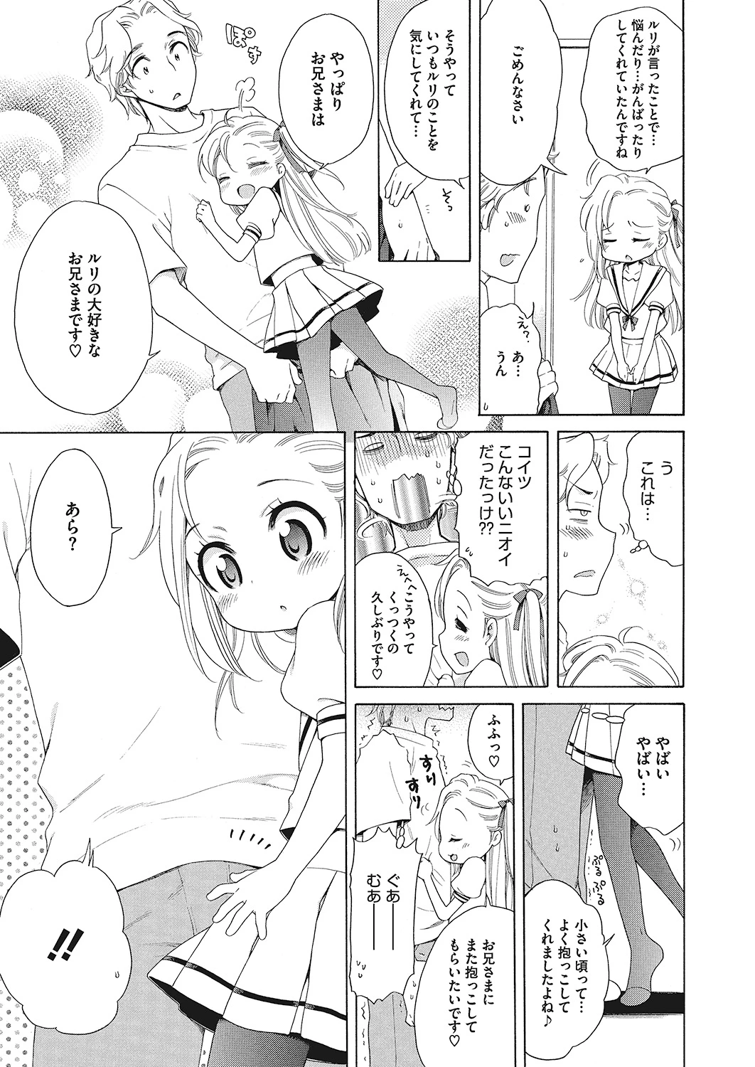 หน้า 24
