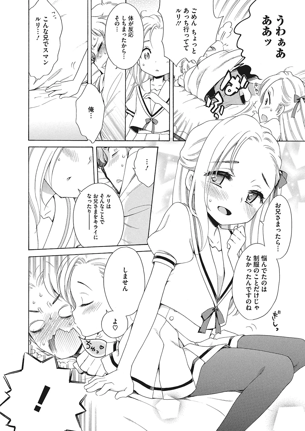 หน้า 25