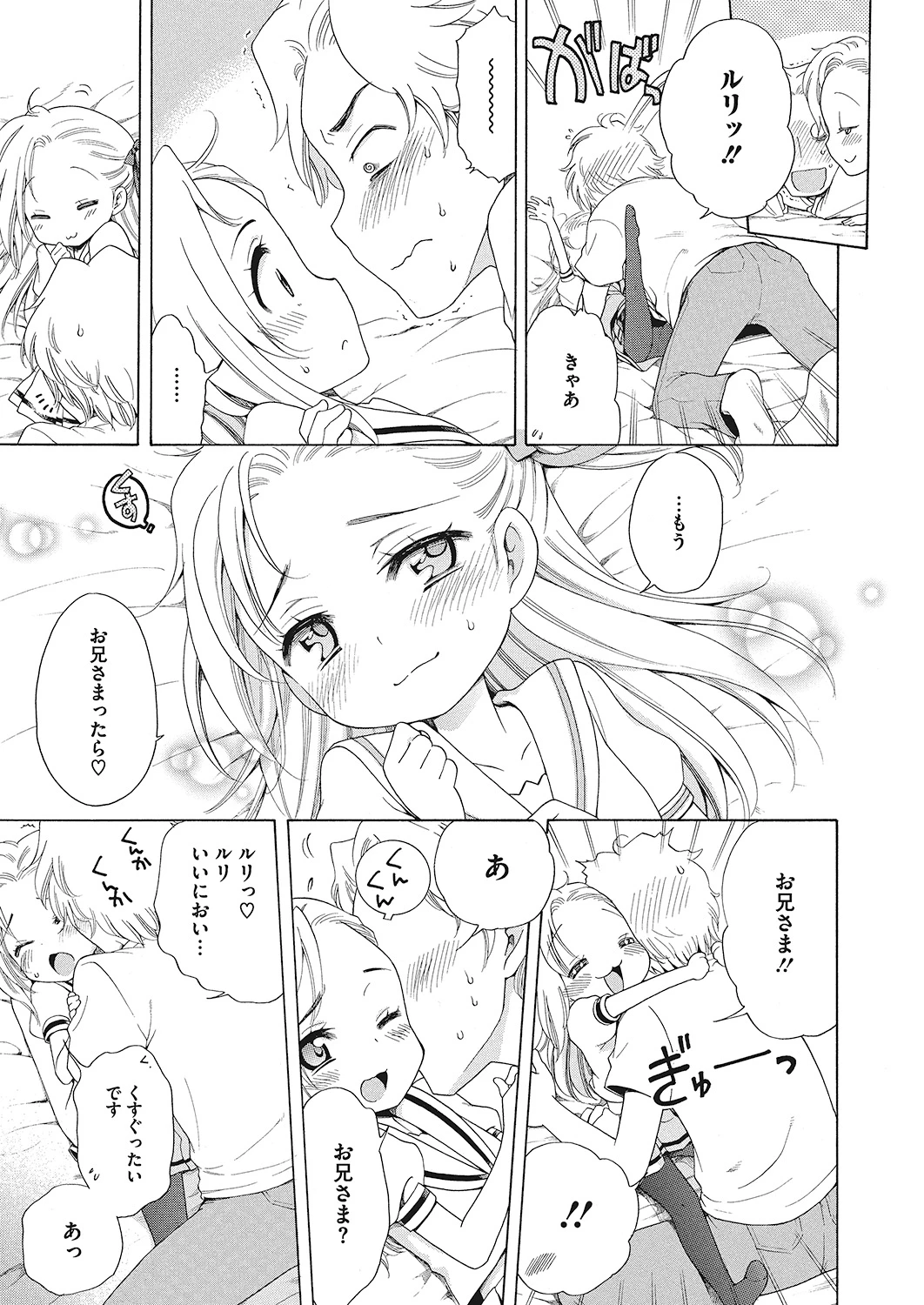 หน้า 26
