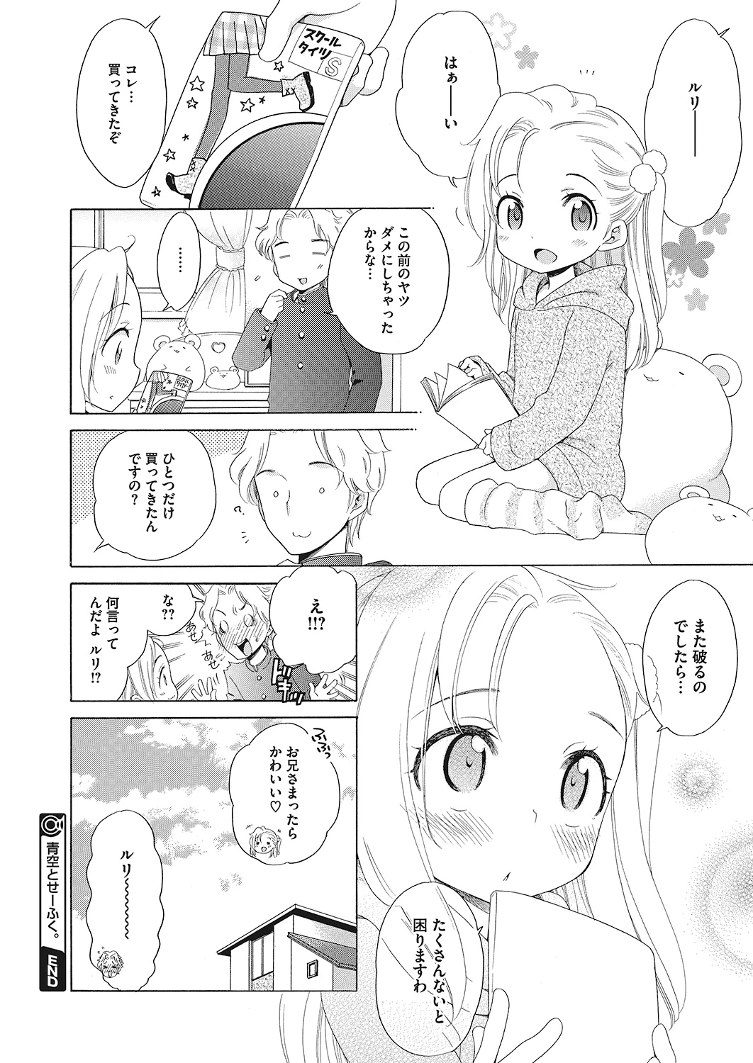 หน้า 39