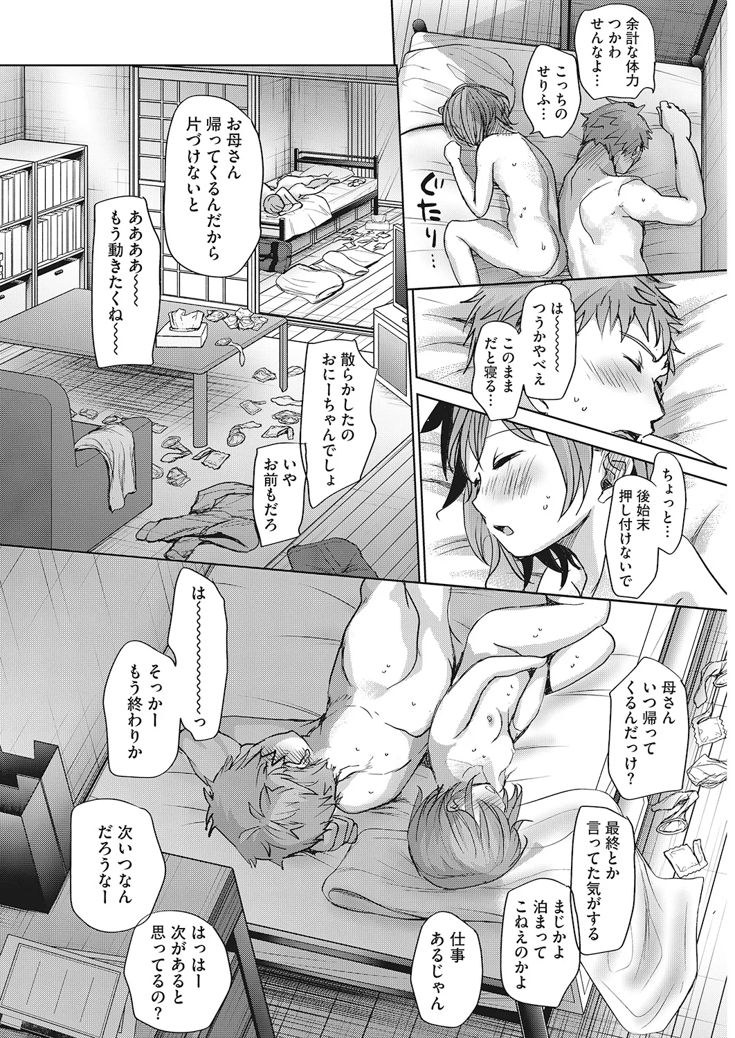หน้า 51
